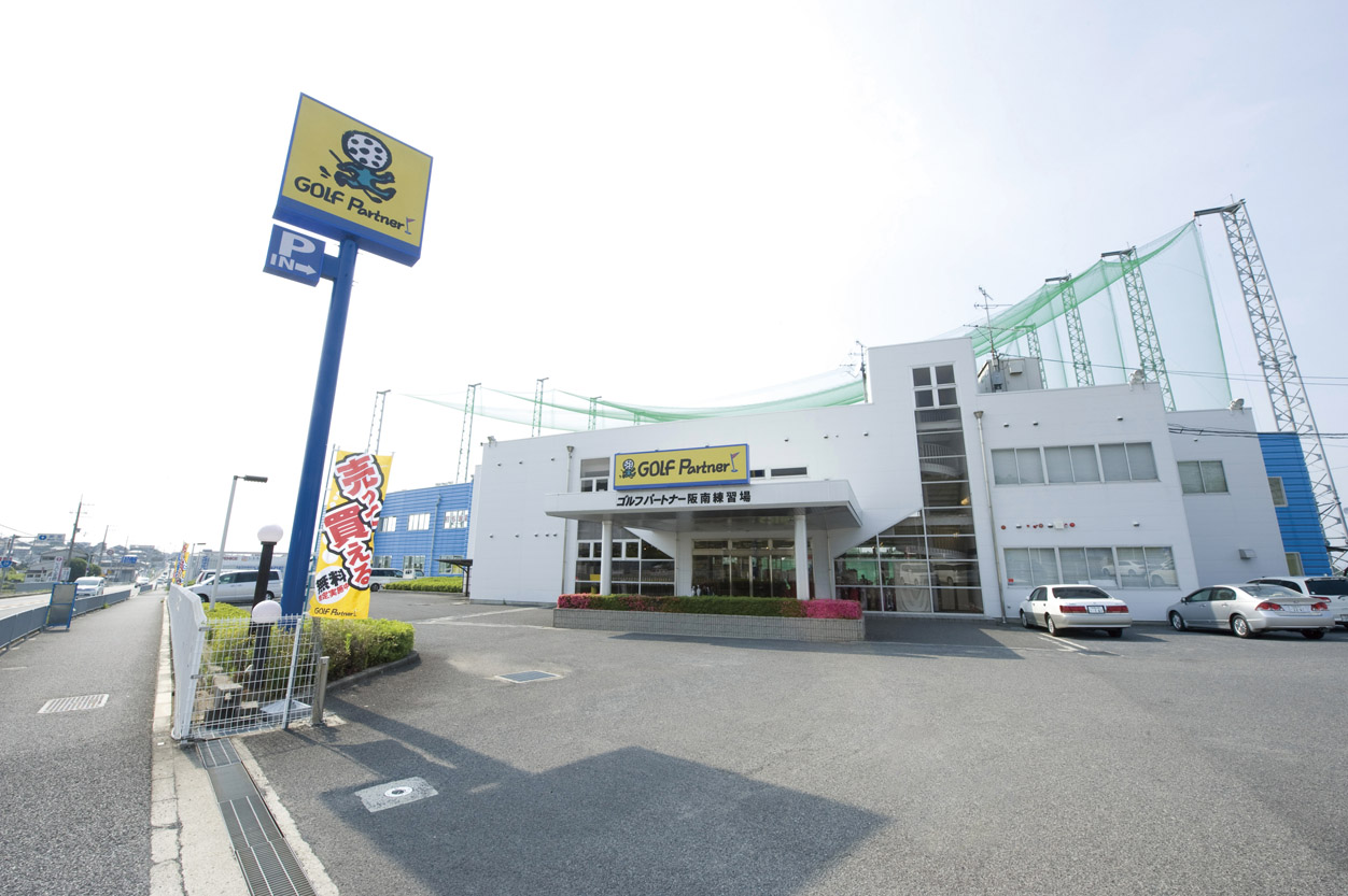 Other Environmental Photo. 2 minutes until the Alka Tan'nowa Golf 100m walk. Golf practice field glad to Papa in the town entrance. In a day, seven days a week, Business hours on weekdays 8:00 ~ 22:00, Saturdays, Sundays, and holidays 7:00 ~ 22:00, 280 balls in the 2000 yen (1000 yen 140 balls) friendly to the wallet because the strike