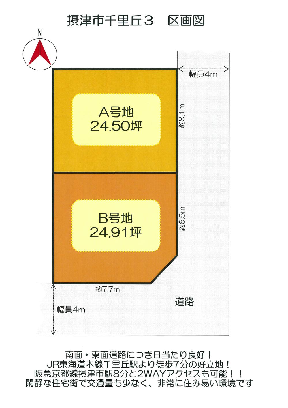 The entire compartment Figure. Southeast corner lot per day preeminent! ! !