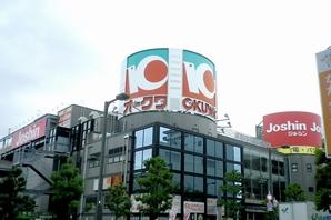 primary school ・ Education facilities such as junior high school, Settsu Hikari hospital (about 550m), Such as shopping facilities such as business super, Facility studded within a 10-minute walk necessary to everyday life. Busy raising children happy closeness to the mom goes into hand. Since the peripheral is a flat without a slope, Also move in the stroller or bicycle is easy.