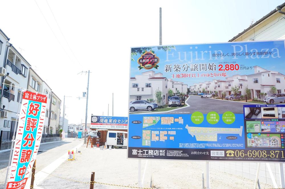 Local photos, including front road. Local (September 2013) Shooting