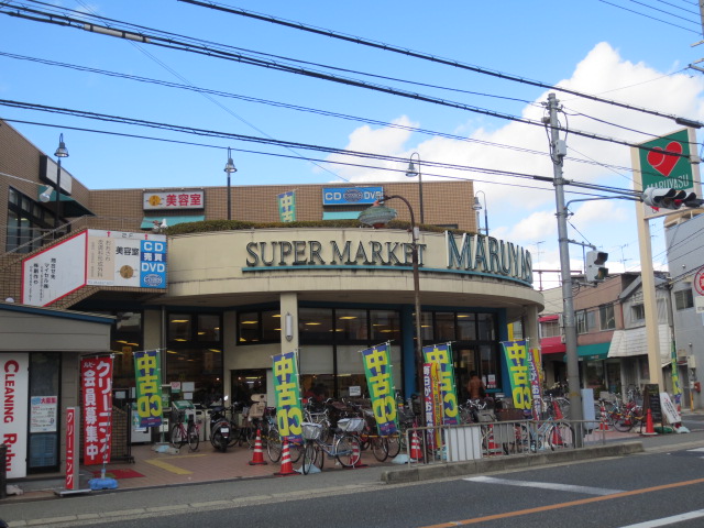 Supermarket. Super Maruyasu JR Senrioka store up to (super) 353m