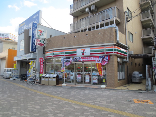 Convenience store. Seven-Eleven Settsu Senriokahigashi 1-chome to (convenience store) 739m