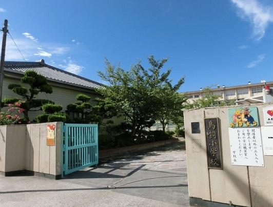 Primary school. Settsu Municipal Torigai to elementary school 1167m
