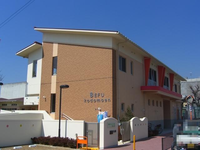 Other. Befukodomo Gardens