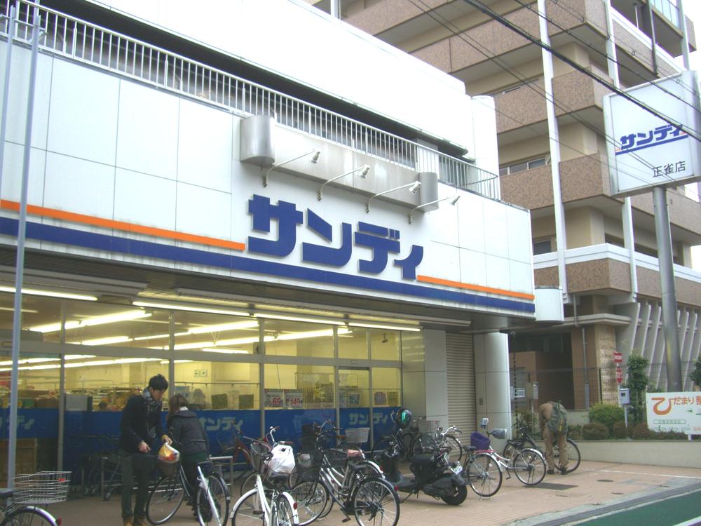 Supermarket. 550m to Sandy Shojaku shop