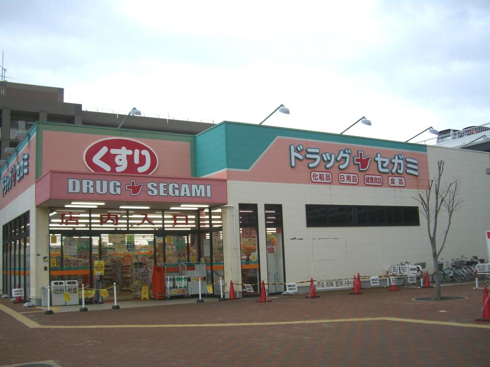 Drug store. Drag Segami to shore shop 1359m