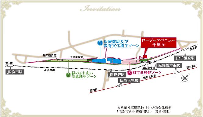 Other. While achieving harmony with nature, How generations also a futuristic city model to be able to live in peace and convenient urban development has been promoted Suita yard site (zoning view. It might change in the future)