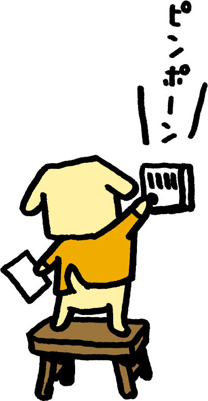 Other. Image in preparation