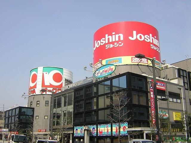 Other. Atrium Minami Settsu