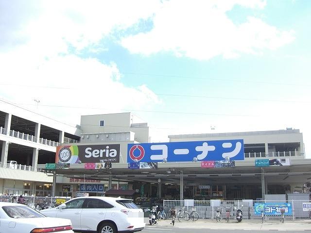 Other. Konan Settsu Torigai shop ・ Lamb Settsu shop