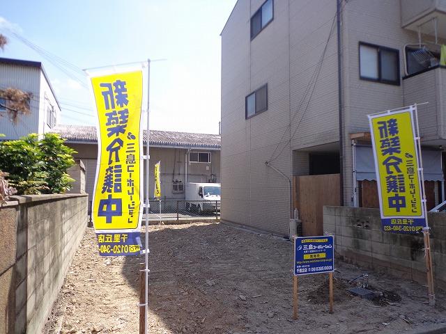 Local land photo. Local (3)