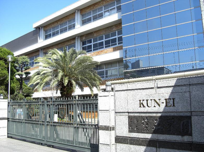 high school ・ College. 278m to private Osaka KaoruEi Jogakuin high school