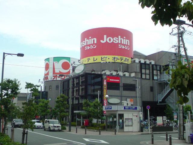 Shopping centre. Until Atrium Minami Settsu 2020m