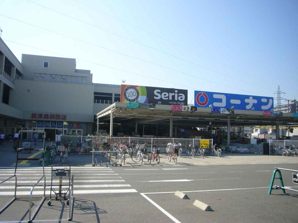 Home center. Until Konan 330m