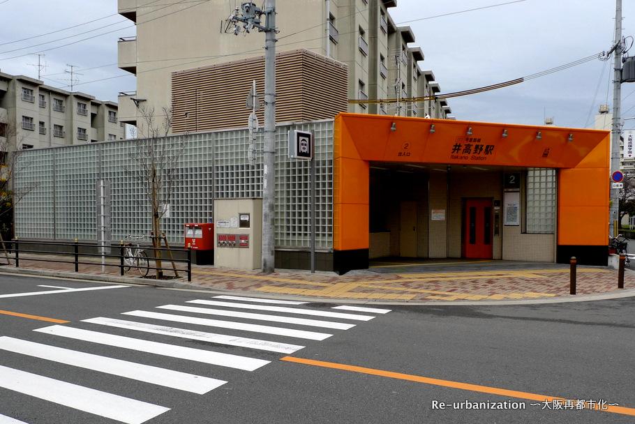 station. "Itakano" 1600m Subway Imazato line "Itakano" to the station station