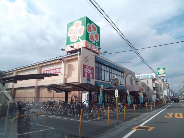 Supermarket. Life up to 400m