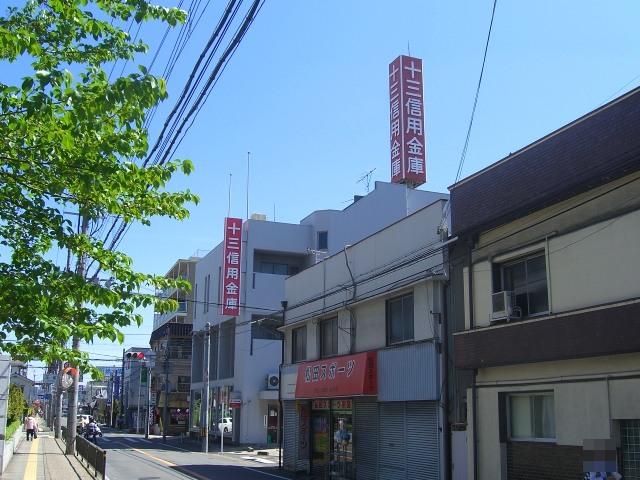 Other. Thirteen credit union Shojaku Branch