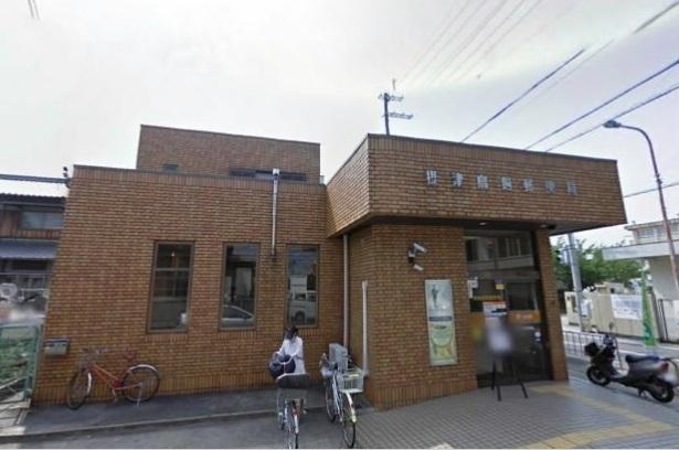 post office. Settsu Torigai 756m to the post office