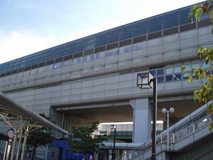 Other. Minami Settsu Station