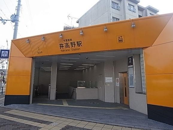 Other. Itakano Station