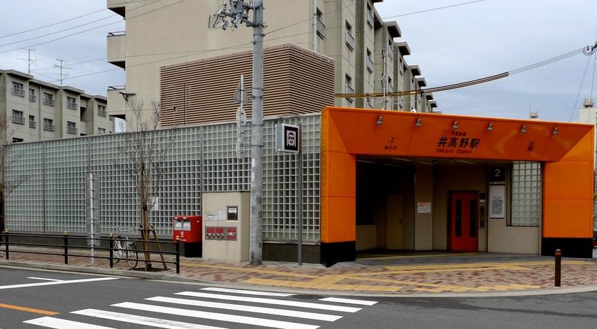 Other. Itakano Station ☆ Osaka Municipal Subway Imazato Sujisen