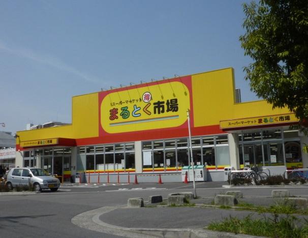 Other. Toku Maru market