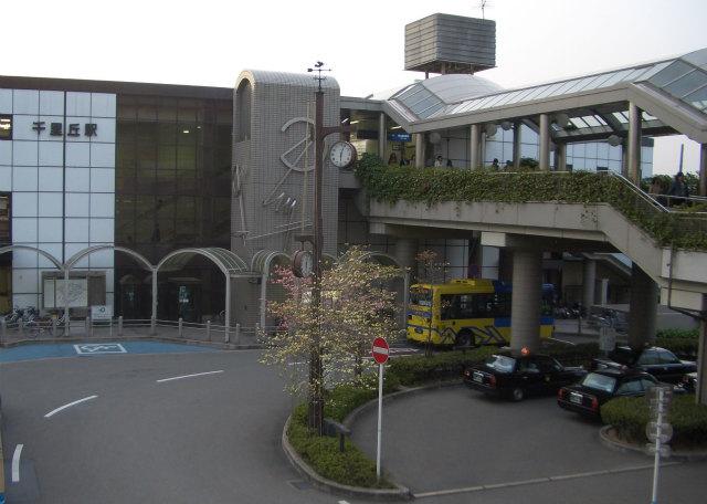 Other. JR "Senrioka" station