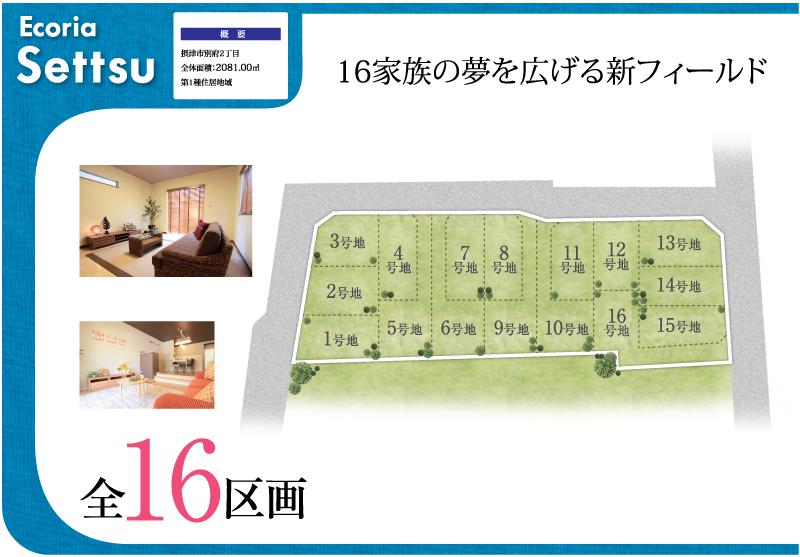 The entire compartment Figure