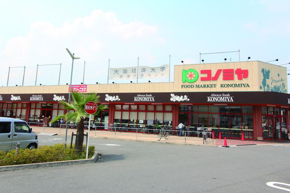 Supermarket. Konomiya to Settsu shop 610m