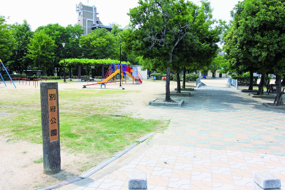 park. 520m to Beppu Park