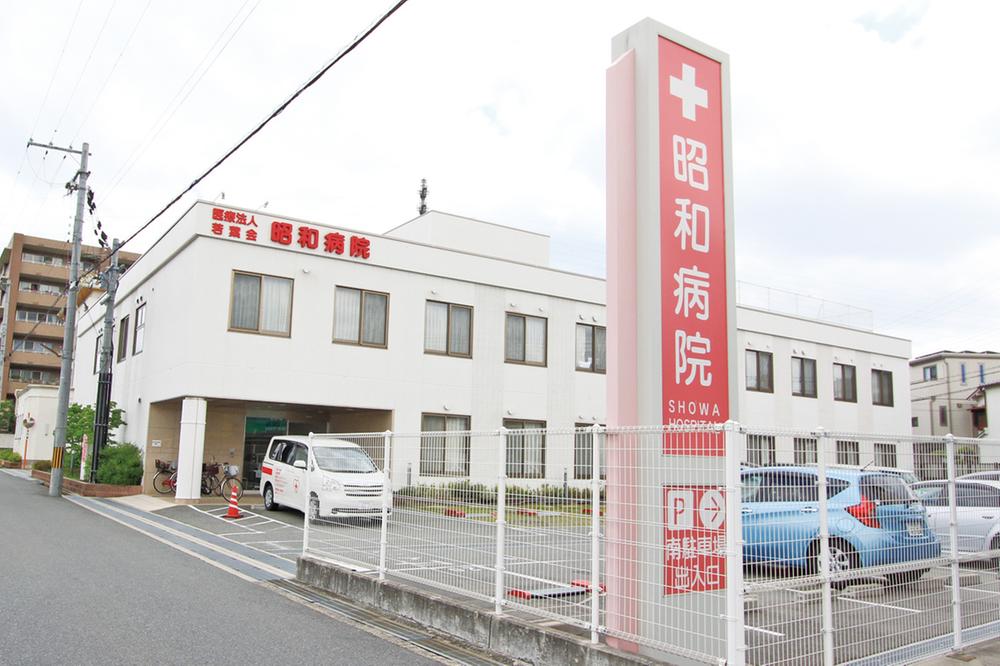Hospital. 750m internal medicine until Showa hospital, Surgery, Gastroenterologist, Orthopedics, Cranial nerve surgery, Department of Rehabilitation