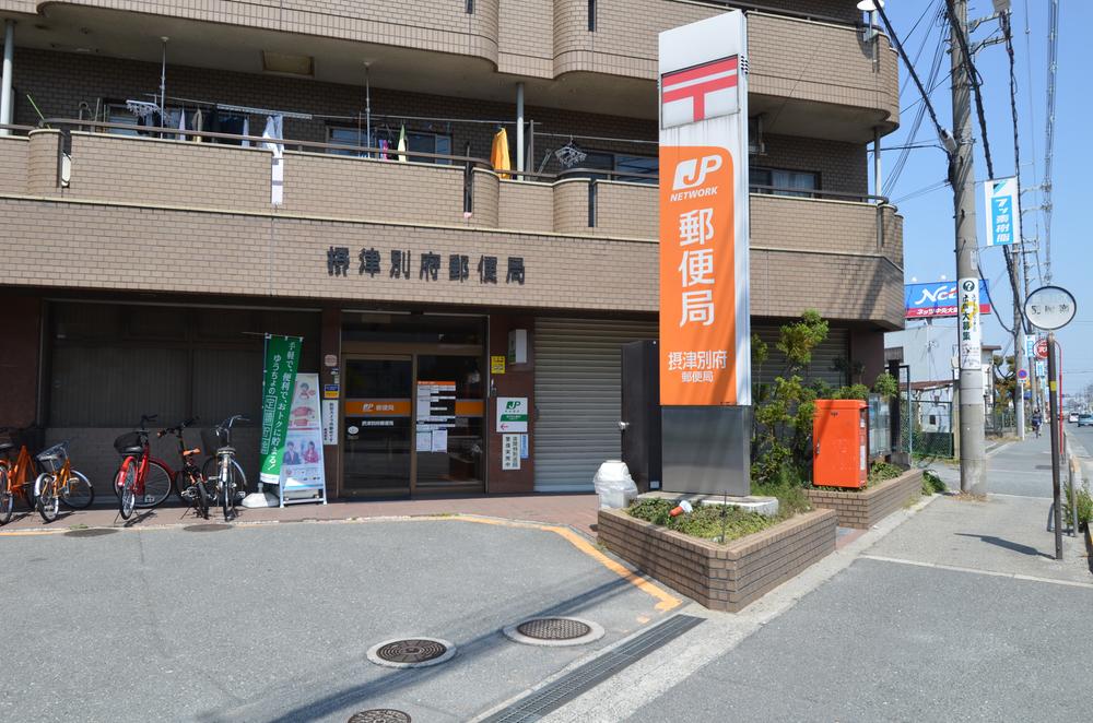 post office. Indoor (April 2013) shooting Beppu post office