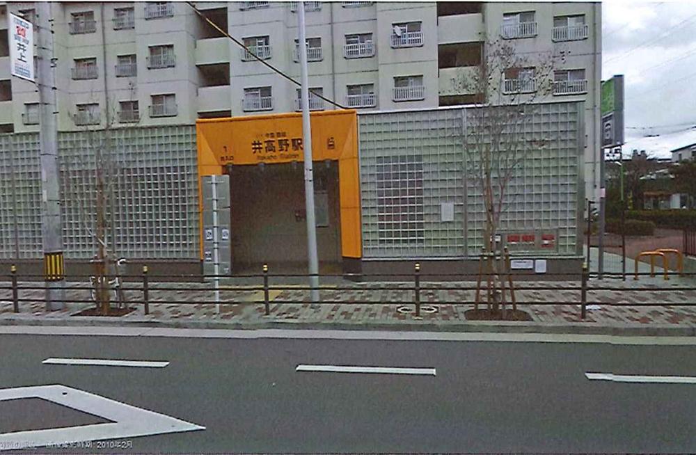 station. 1120m Metro Itakano Station