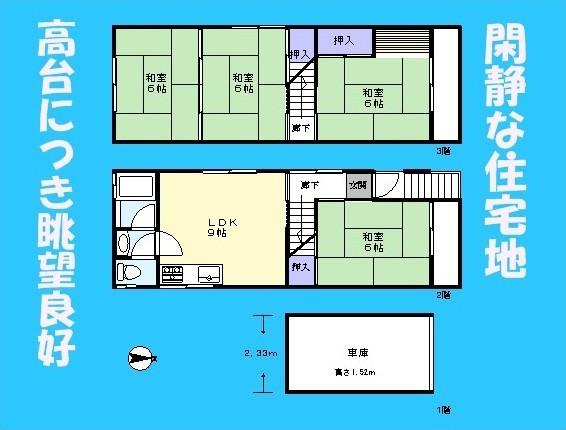 Floor plan. 7.5 million yen, 4LDK, Land area 65.85 sq m , Building area 76.23 sq m   ☆ Are you calm house in all room Japanese-style room