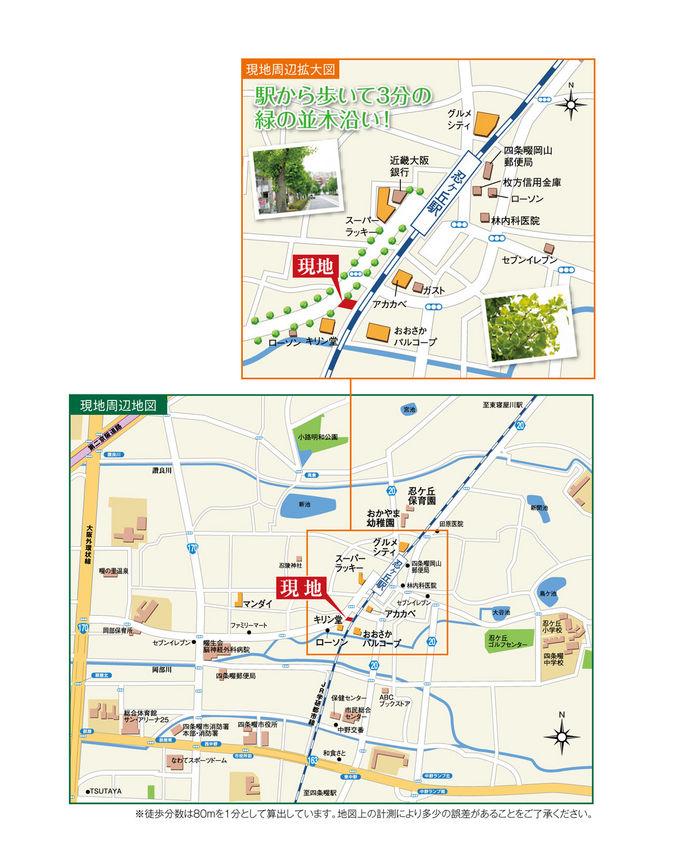 Local guide map