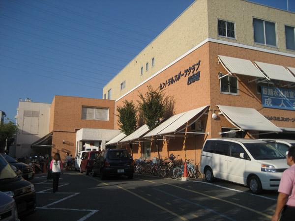 Other. Central Sports Club A 4-minute walk