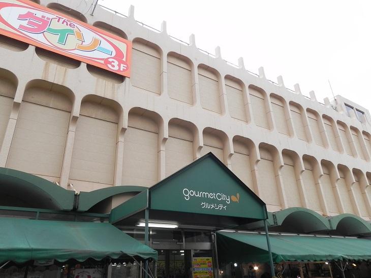 Supermarket. 1451m to Daiei Gourmet City Shijonawate shop  ☆ Fulfilling life facilities ☆ 