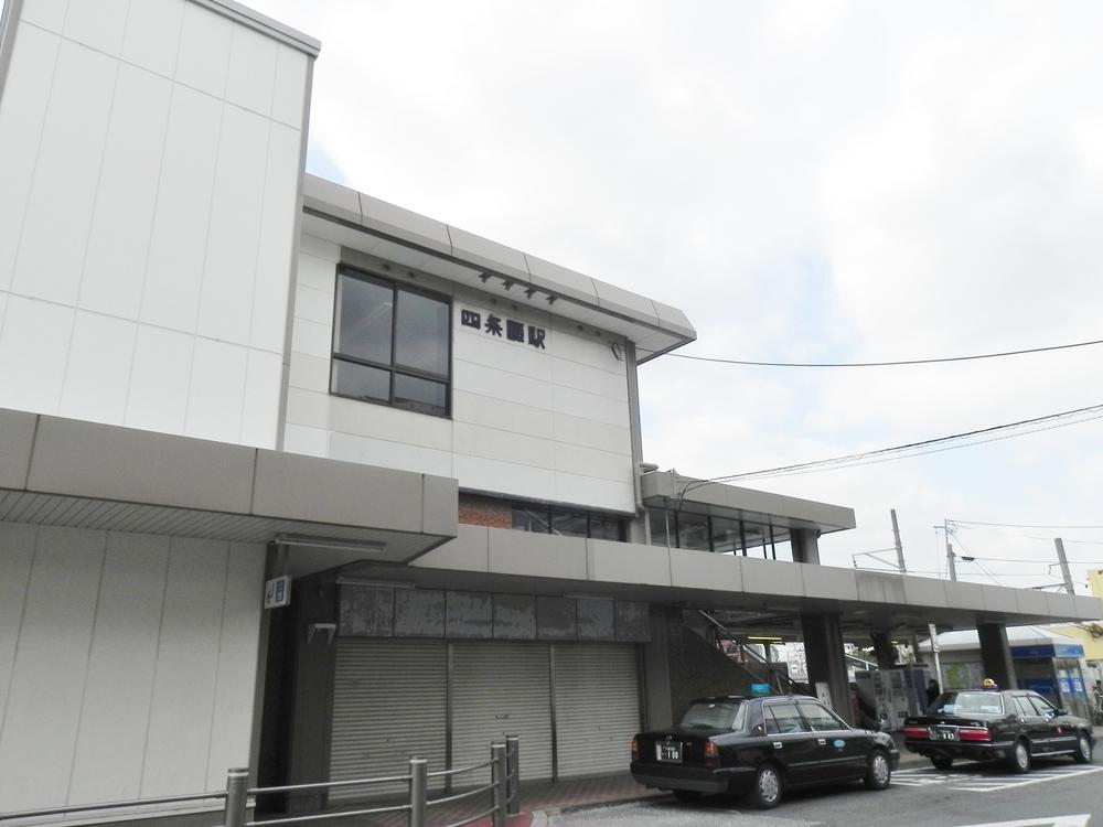 station. JR katamachi line (Gakkentoshisen) "Shijonawate" 1900m to the station  ◆ Shopping street and supermarkets, Vibrant such as a bank full of the station environment ◆ 