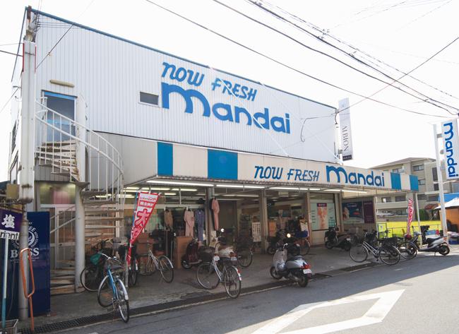 Supermarket. Opah Until Shinobuke hill shop 820m