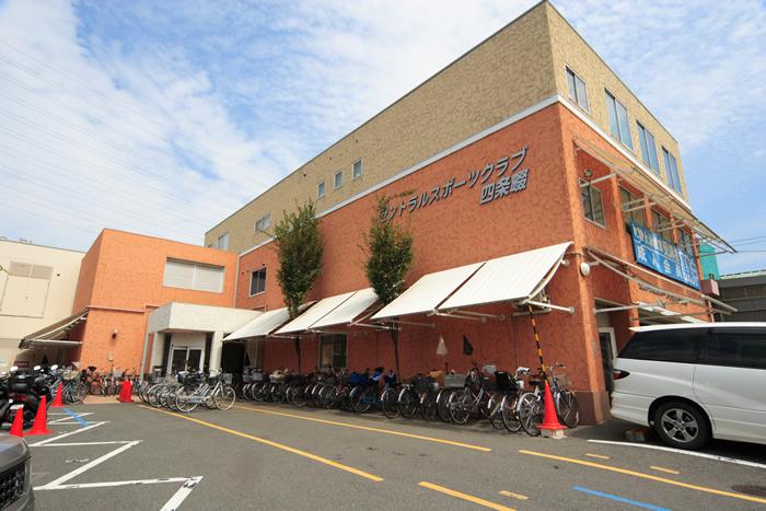 Other Environmental Photo. 1130m to Central Sports Club Shijonawate