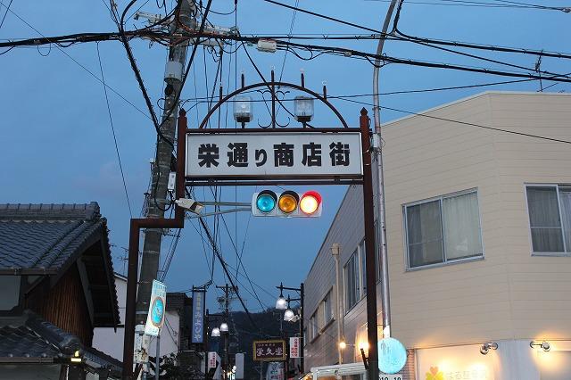 Other Environmental Photo. The 816m Station to Sakae shopping street there is also a shopping street