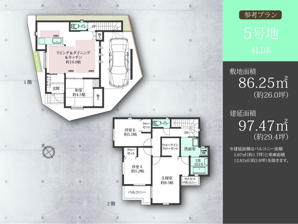 Rendering (introspection). No. 5 place reference plan