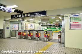 station. 1000m to parkland