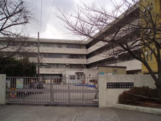 Primary school. 700m to Chisato Nitta Elementary School