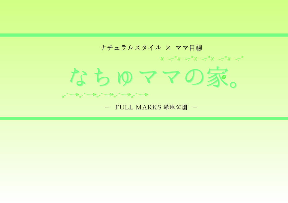 You will receive this brochure