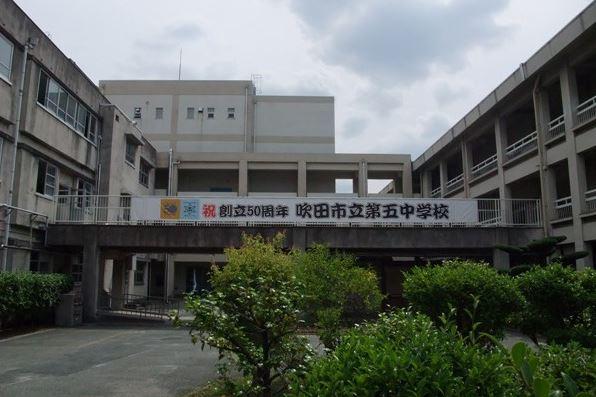 Junior high school. 1045m to Suita fifth junior high school