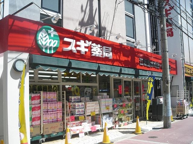 Drug store. 1073m until cedar drag Esaka Tarumi-cho shop