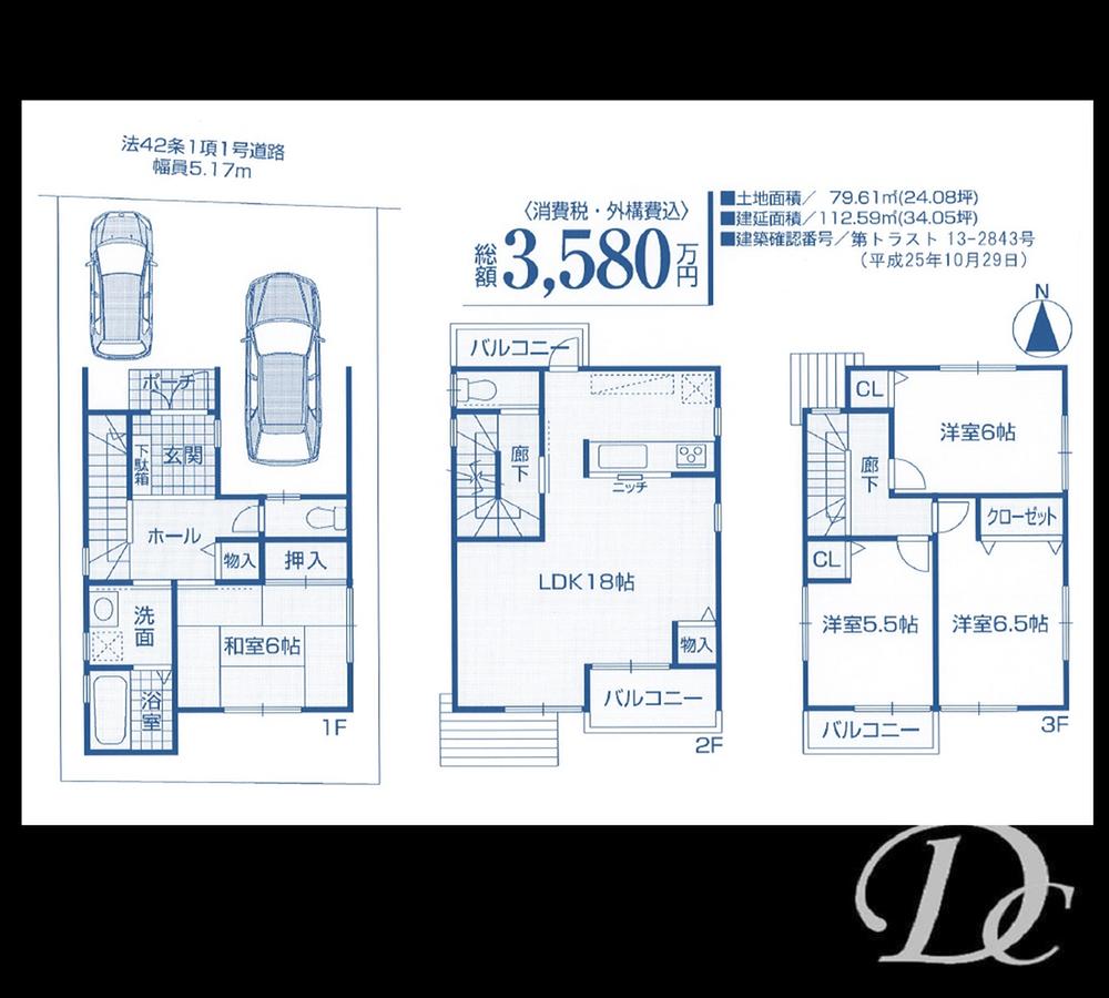 Floor plan. 35,800,000 yen, 4LDK, Land area 79.61 sq m , Building area 112.59 sq m