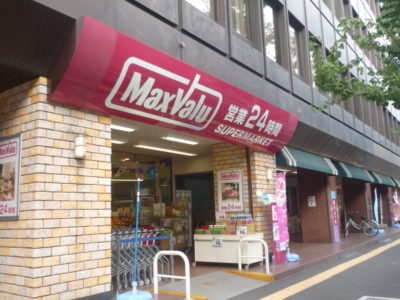 Supermarket. Maxvalu Esaka store up to (super) 1035m