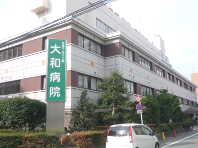Hospital. 1302m until the medical corporation Daiwa Board Yamato Hospital (Hospital)